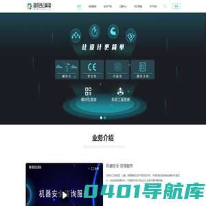 知识谷云科技