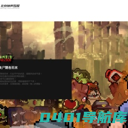 北京钟声互娱科技有限公司