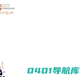 麦圈网 - 聚划算 - 淘红包 - 找优惠券就上麦圈网