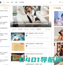 皖南热线-皖南本地综合性门户网！皖南的线上城市 -  Powered by Discuz!