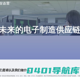 印刷电路板定制和装配一站式方案｜复杂PCB制造商｜聚谷云官网