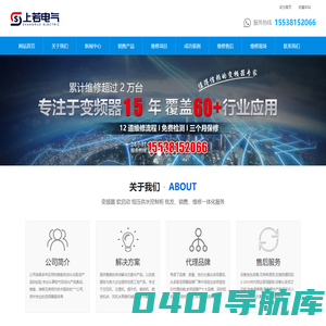 郑州变频器维修-河南变频器维修-变频器维修-安邦信变频器维修-河南上若电气有限公司