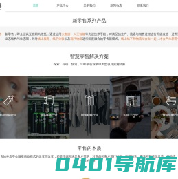 鹄鲜供应链