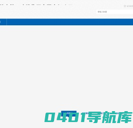 甘肃第一建设集团有限责任公司