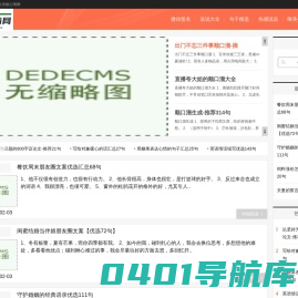 传媒心情网-为你提供各类说说心情