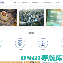 天津飞云科技有限公司