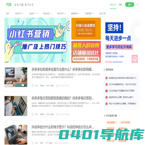 开淘网-教你如何开淘宝网店，是淘宝店长的淘宝大学