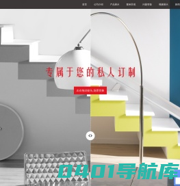 老人座椅电梯_楼道升降椅_别墅电梯价格_欧洲著名品牌-仕腾达电梯