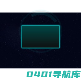 物联网智能设备监测平台