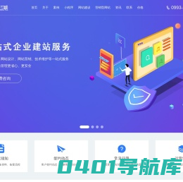 石河子做网站_石河子网站建设_网站设计_网站制作_企业网站开发-石河子品格互联网络公司
