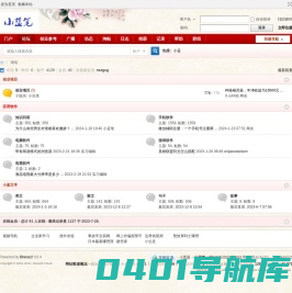 小蓝笔_知识_经验_方法_教程_问答