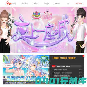 久游网