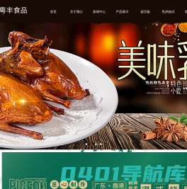 笔趣阁APP官方下载 -2亿用户的阅读梦想 ,小说app阅读器苹果版安卓版