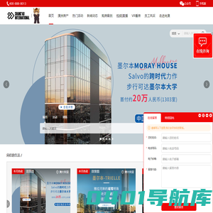 国外买房__澳大利亚房产_海外房产投资-尚澳国际置业