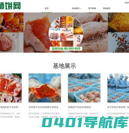 陕西富平吊饼|正宗富平柿饼厂家|富平柿饼批发价格|柿子饼-富平柿饼网-陕西富平吊饼|正宗富平柿饼厂家|富平柿饼批发价格|柿子饼-富平柿饼网