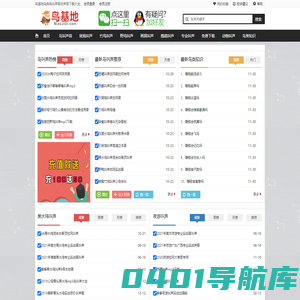 鸟基地鸟声大全网站-鸟叫声音mp3免费试听与观鸟声音平台