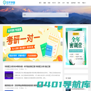 今天学啥-专升本培训机构推荐-艺考机构推荐-考研辅导机构推荐