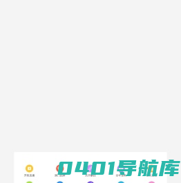 广东中麟建筑科技集团有限公司