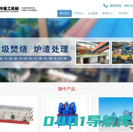 细沙回收机,细砂回收机_洛阳隆中细沙回收机厂家