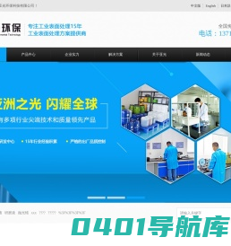 工业清洗剂-除锈剂价格-润滑油厂家-水性油墨研发-切削油生产-切削液生产商-钝化剂-脱脂剂-镁铝合金塑胶金属清洗剂生产厂家-东莞亚光环保