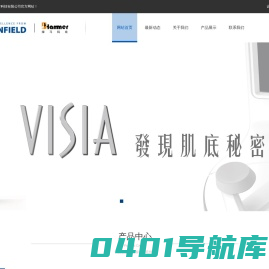广州捍马医疗科技有限公司