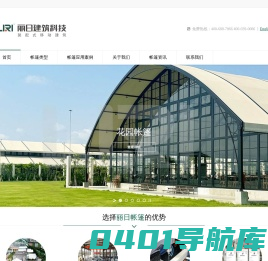 帐篷租赁_帐篷出租-丽日帐篷厂家
