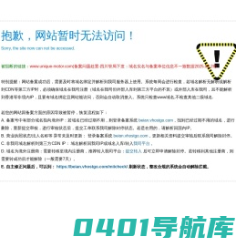 四川骏辕商贸有限公司