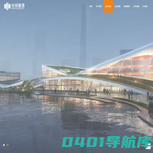 四川省名扬建设工程管理有限公司