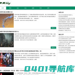 浙江海江电器有限公司