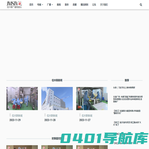首 页 | 佳木斯广播电视台