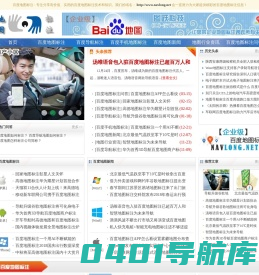 微信地图标注|高德地图标注|商户地图标注-图行科技[www.NavLong.net]