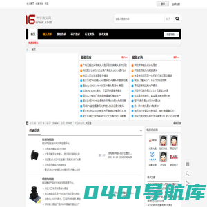 光学镜头网-模组-芯片-镜片-供求信息技术交流学习网 -  Powered by Discuz!