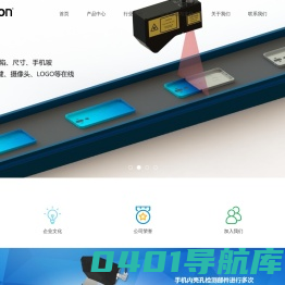 3D在线精密视觉检测,3D线激光传感器,三维外观轮廓测量仪,3D工业相机,深度缺陷检测仪_正控科技_深圳市正控科技有限公司