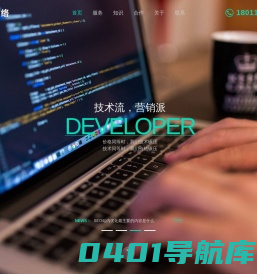 全球APP_网站SEO_ASO本地化翻译_排名优化审计|豪升网络