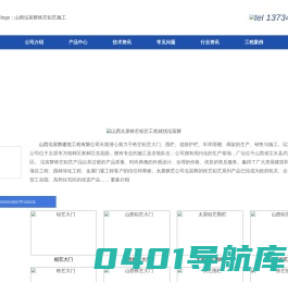 太原铁艺围栏-山西泓宸辉铁艺工程有限公司