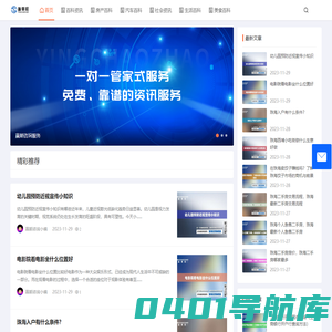 赢朝咨询-珠海锌豪数字科技有限公司