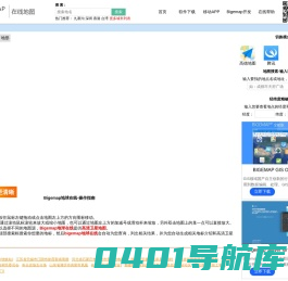 卫星地图高清,地图高清卫星地图,最新高清卫星地图