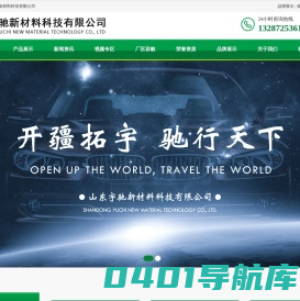 工程机械专用油_工业润滑油厂家-山东宇驰特种润滑油厂家