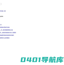 随笔感悟