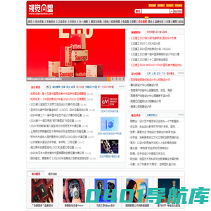 视觉同盟-文化创意产业先锋媒体：设计资讯 - 设计招聘 - 设计竞赛 - 作品欣赏 - VisionUnion.com