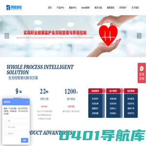 网星体检系统_首创多类别体检系统_健康职业、从业等体检均完美支持，是国内最专业的体检系统