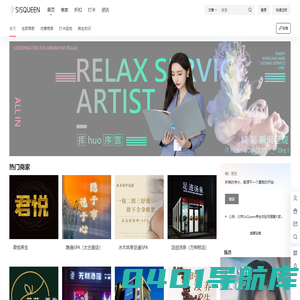 北京养生减压会所|个人SPA按摩指南 – 【Sis娱乐网】