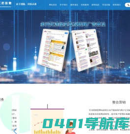 湖州网站建设_湖州seo优化_湖州网络推广_湖州永拓信息网站建设公司