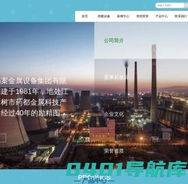 图书设备_档案装具_安防设备_智能密集架-江西卓尔金属设备集团有限公司