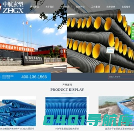 四川中航超高分子量管业有限公司