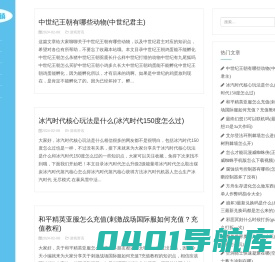 游戏小镇 - 专业游戏攻略分享的网站!