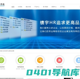惠州市绩宇科技有限公司
