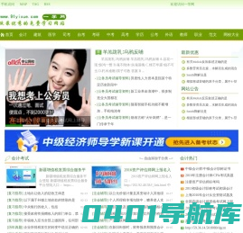 一学网_易学网_权威的免费学习网站