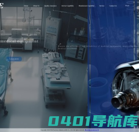 添迪电子五金