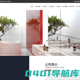 【深圳市金劲豹建材有限公司】金劲豹建材有限公司深圳建材，金劲豹，金劲豹建材，深圳金劲豹建材有限公司，深圳公司